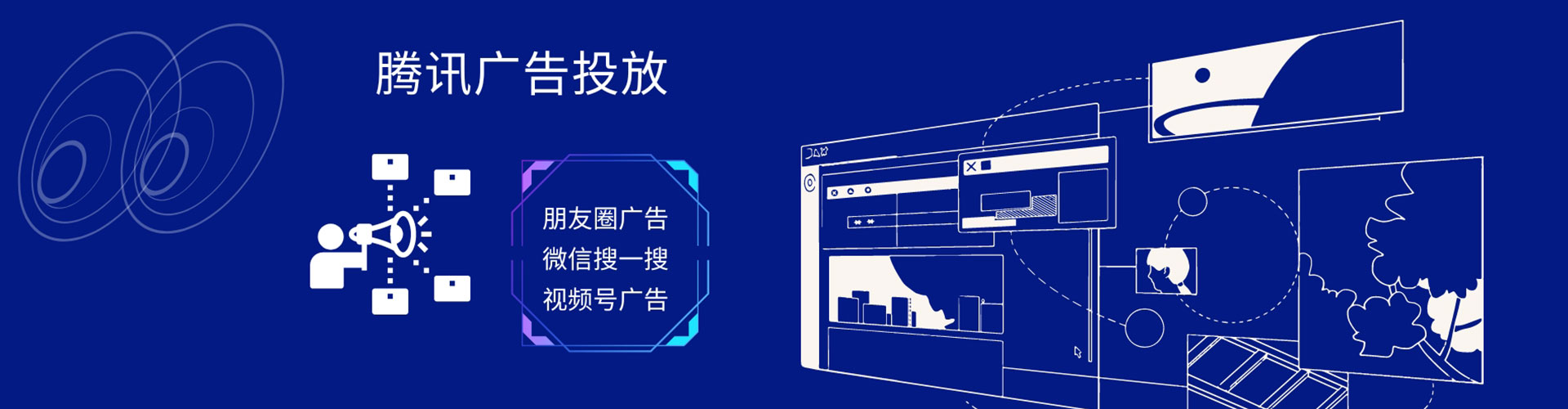 大宁信息流投放